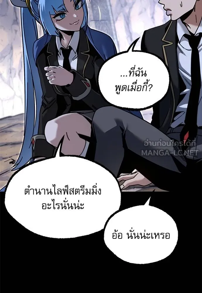 หน้า 79