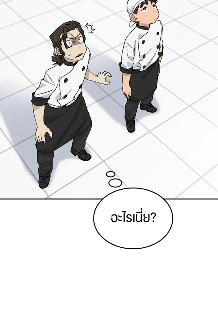 หน้า 89