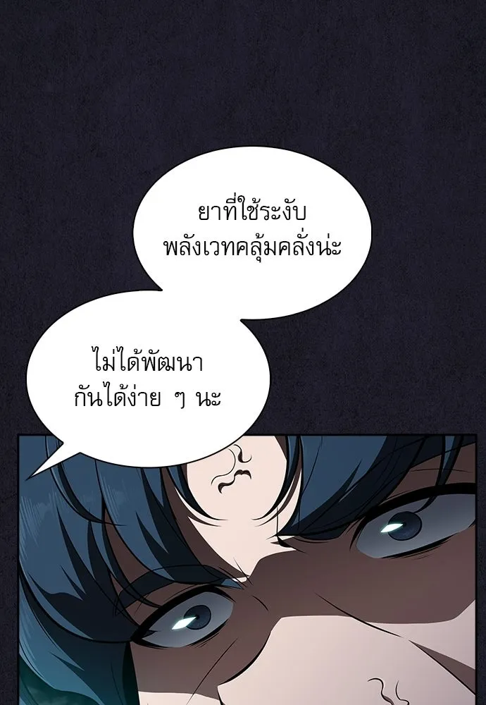 หน้า 128