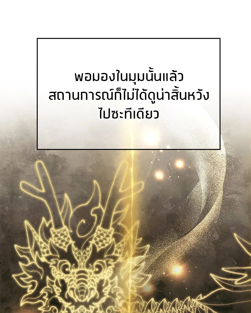 หน้า 118