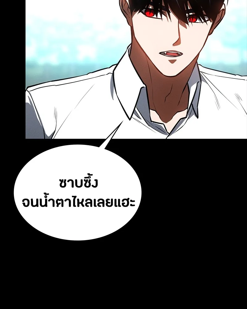 หน้า 173