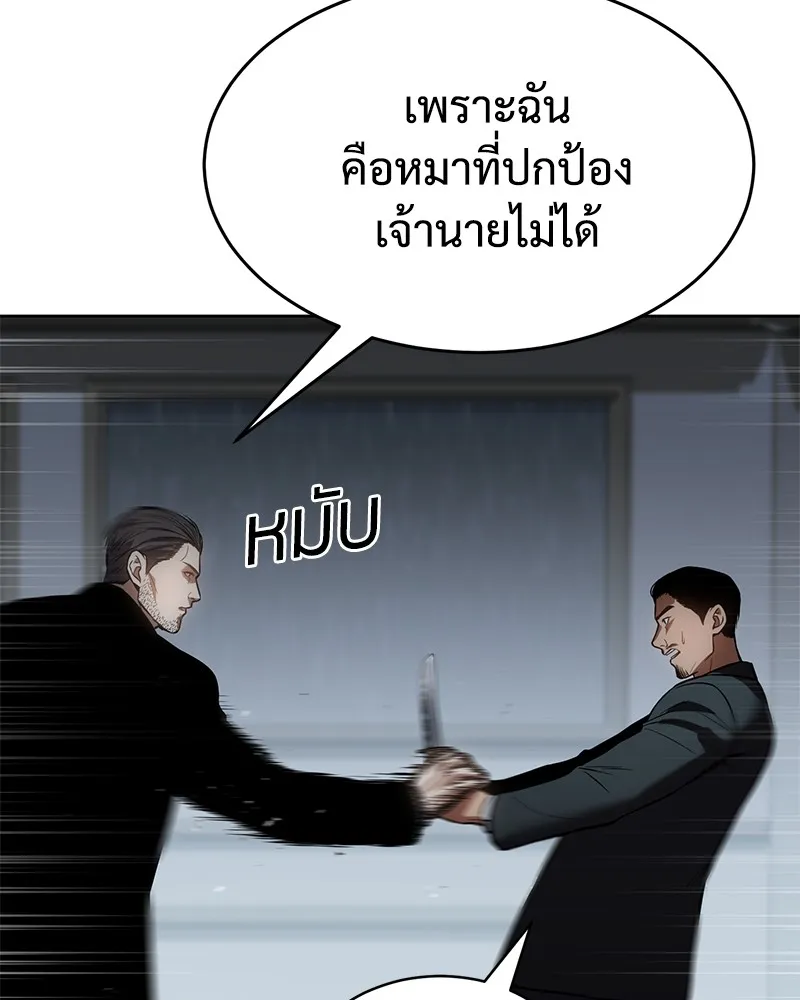 หน้า 77