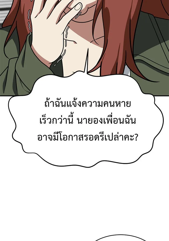 หน้า 115