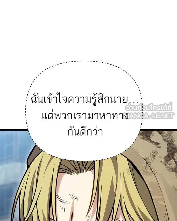 หน้า 150