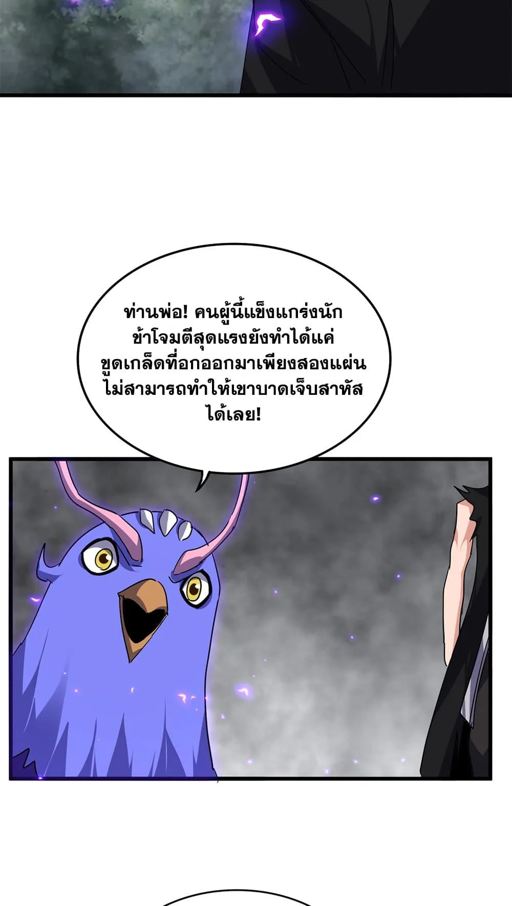 หน้า 28