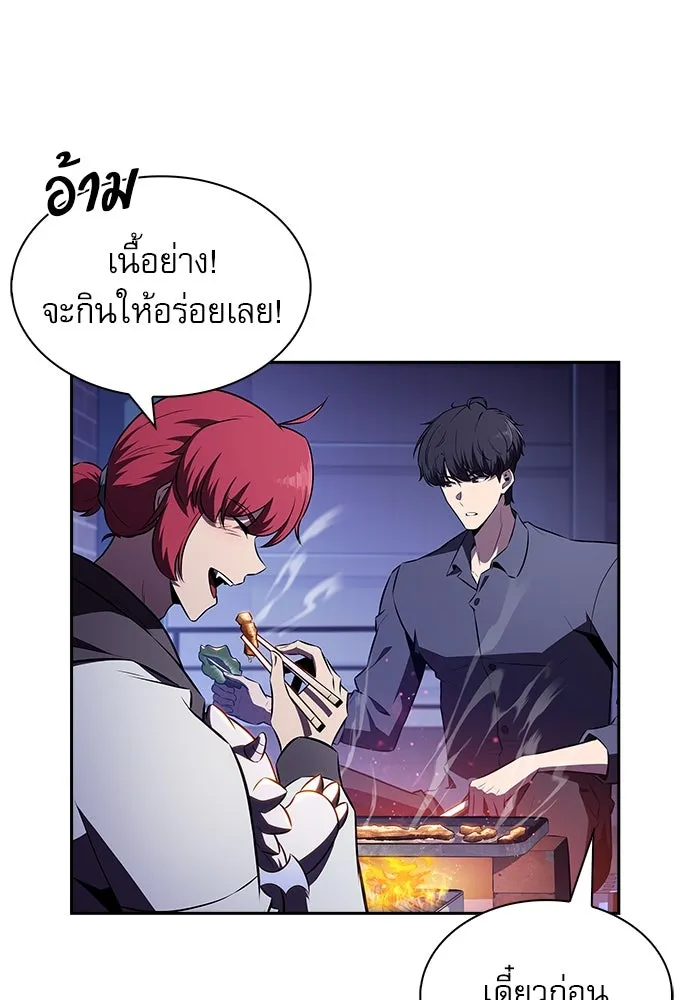 หน้า 143