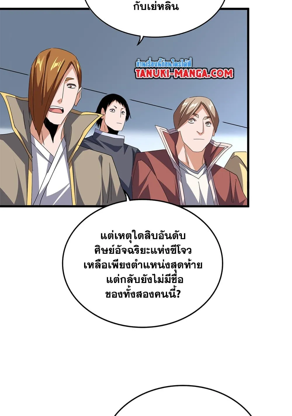 หน้า 31
