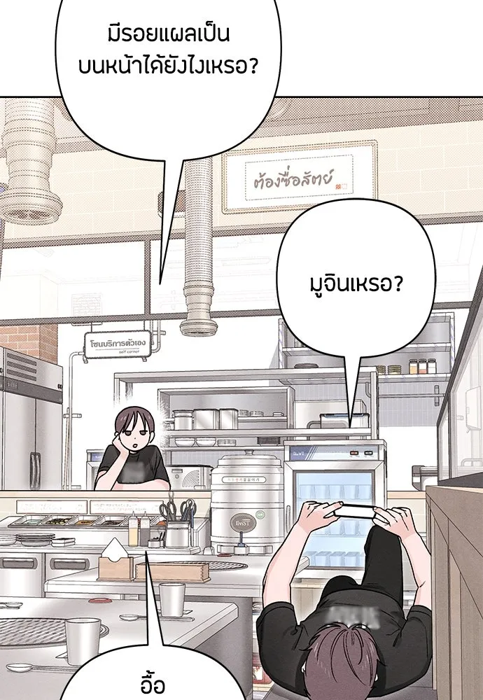 หน้า 103
