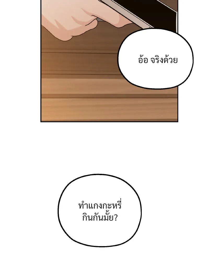 หน้า 217