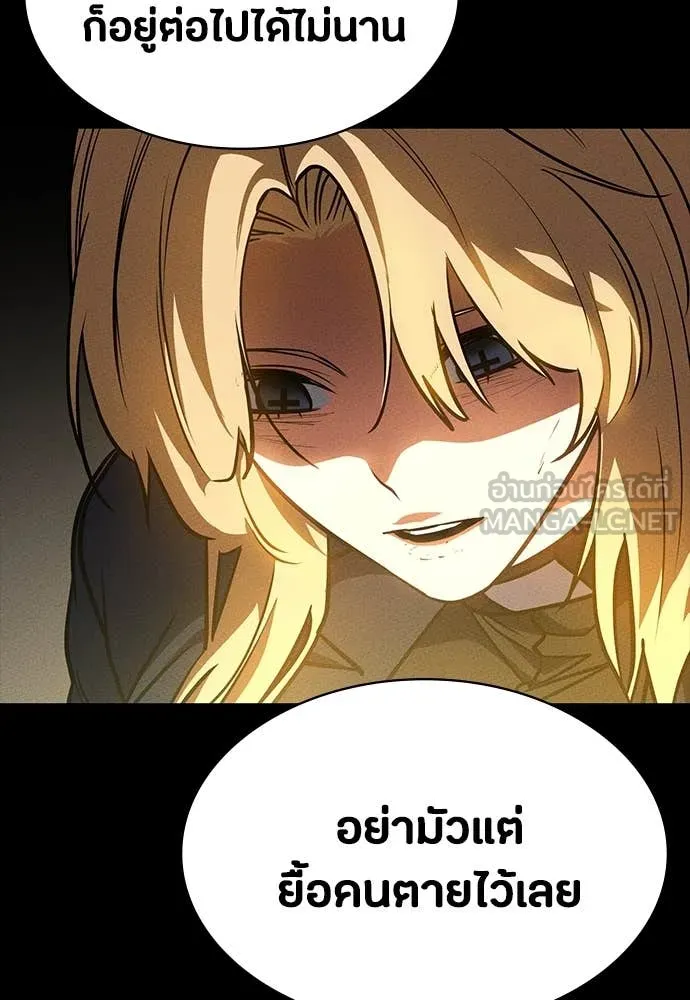หน้า 145