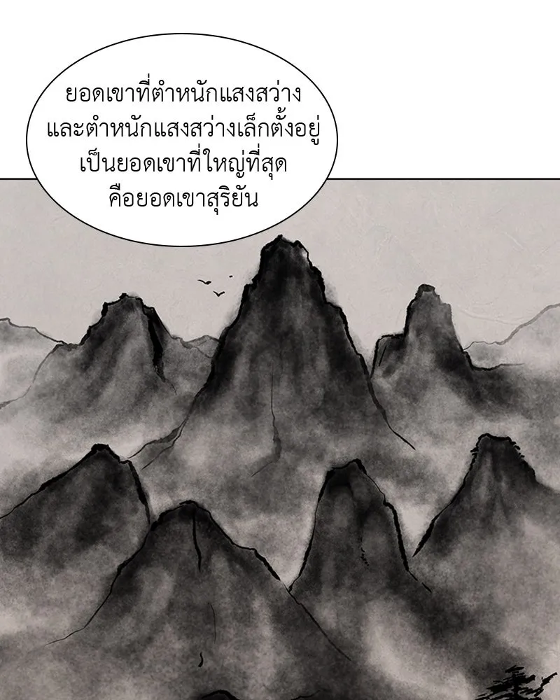 หน้า 115