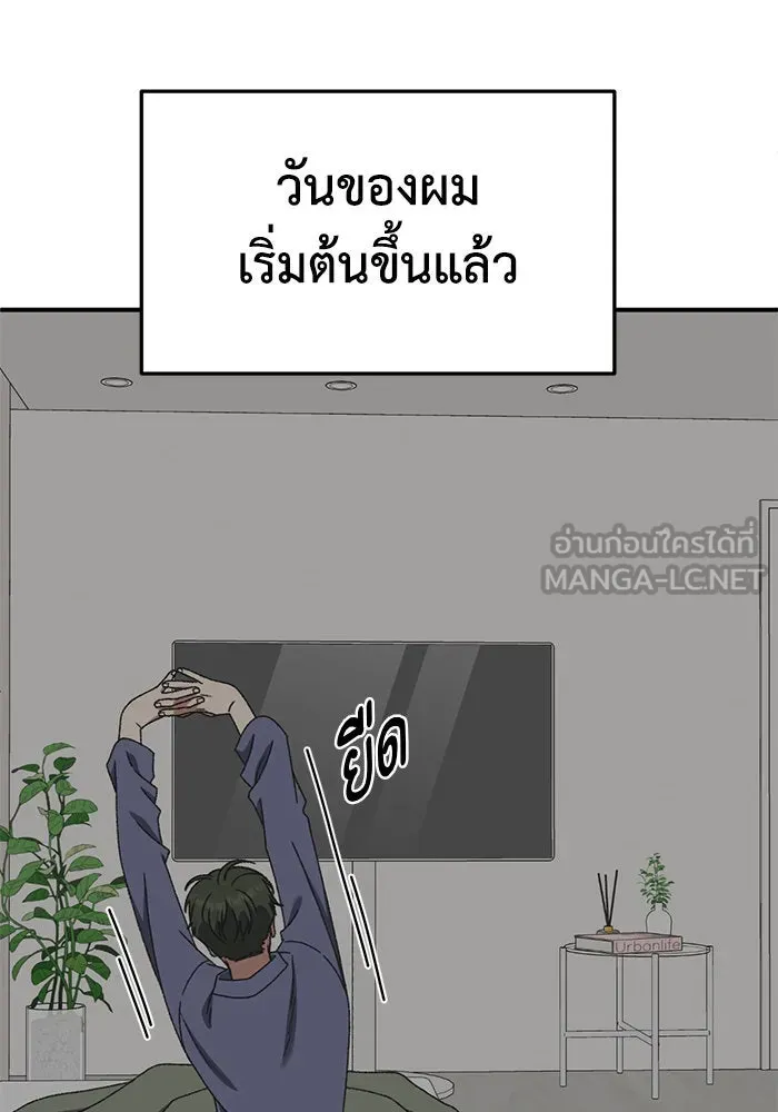 หน้า 81