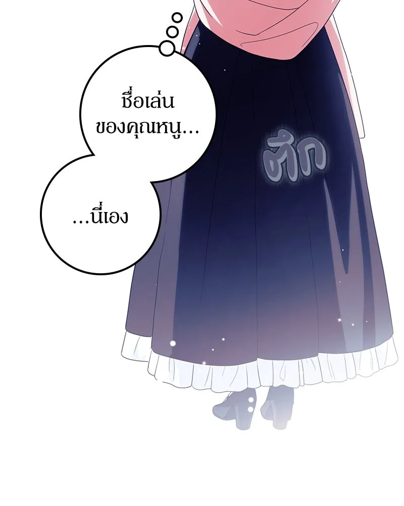 หน้า 149