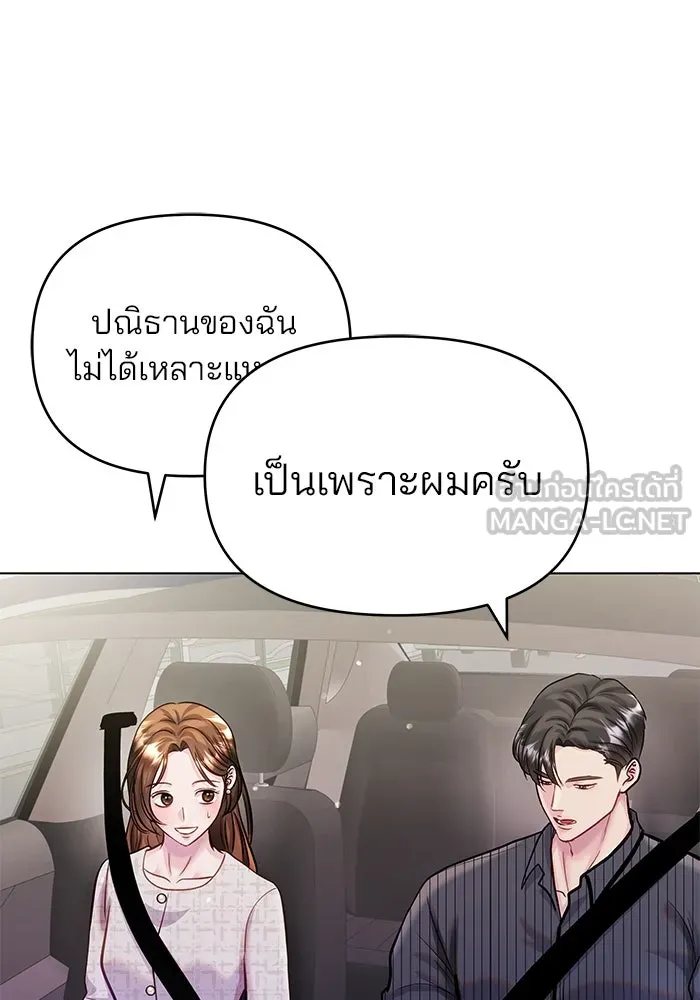 หน้า 123