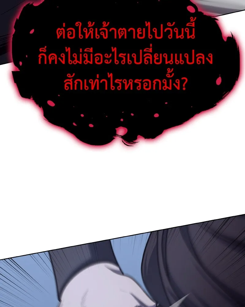 หน้า 172