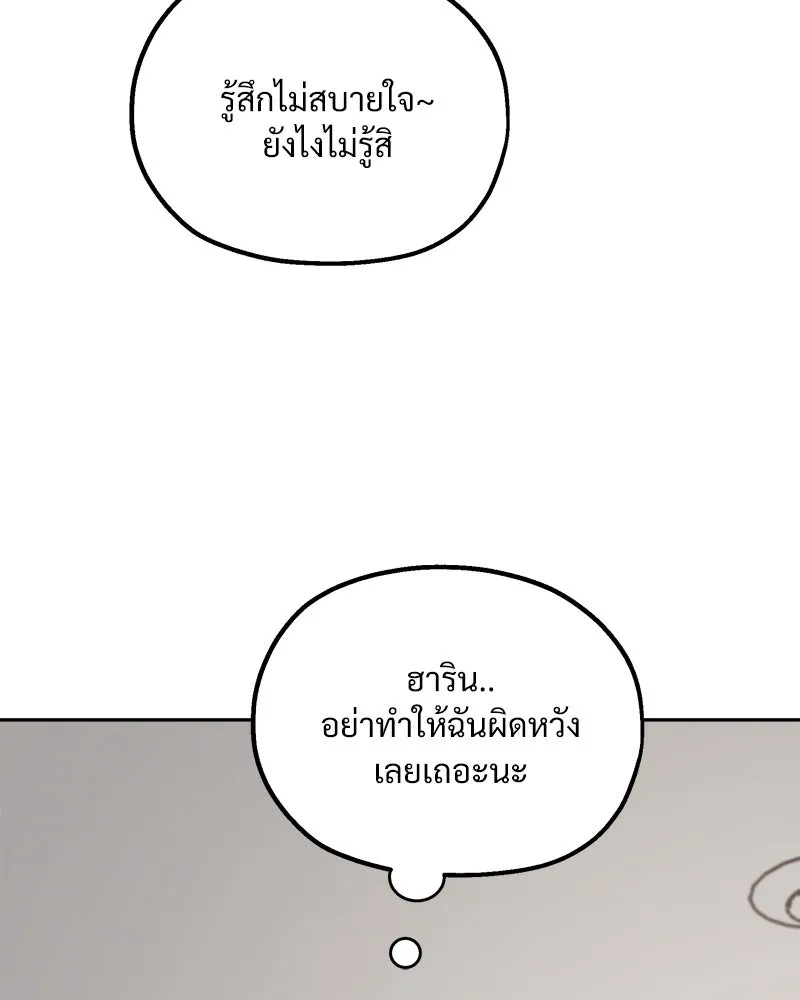 หน้า 139