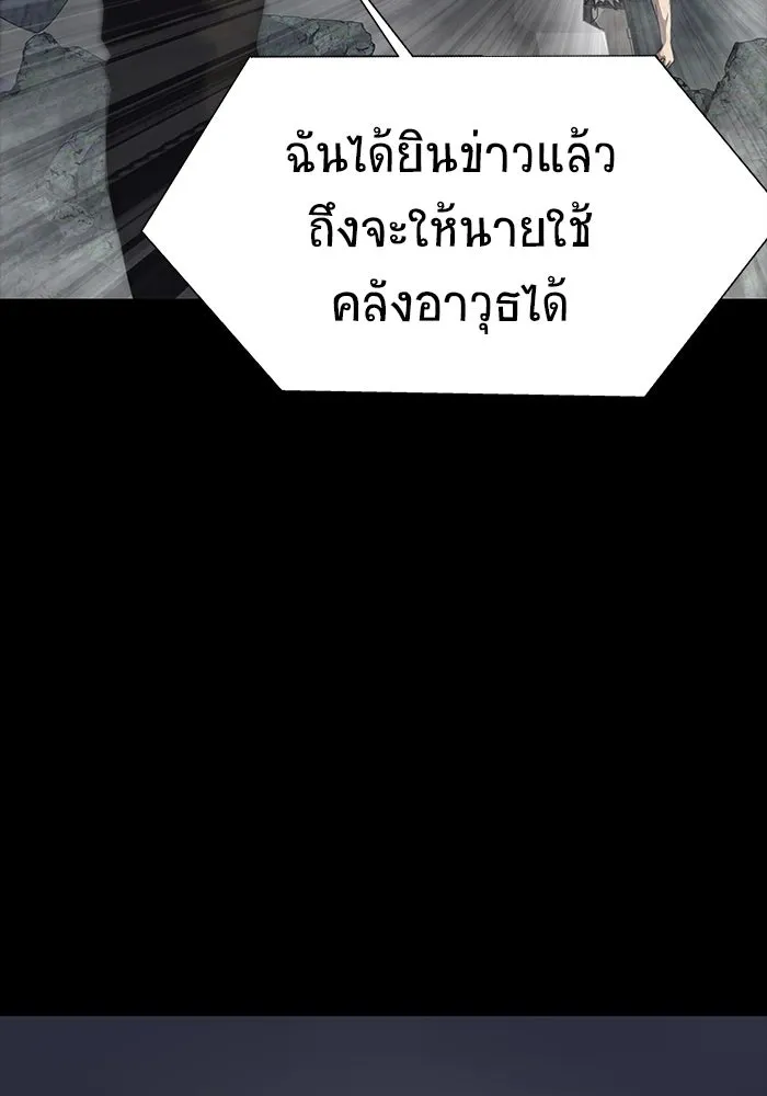 หน้า 88