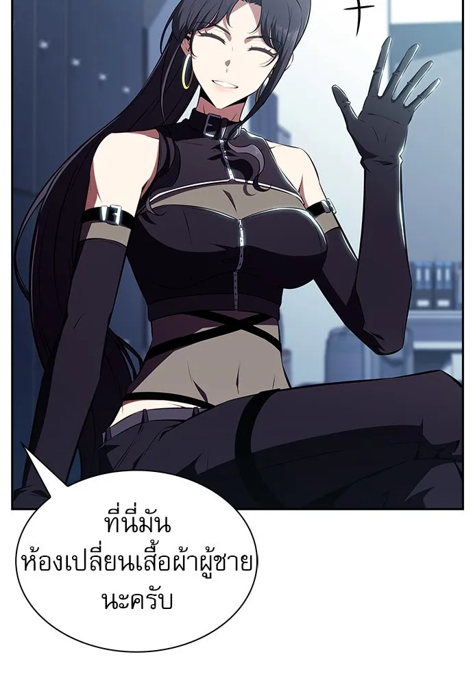 หน้า 137