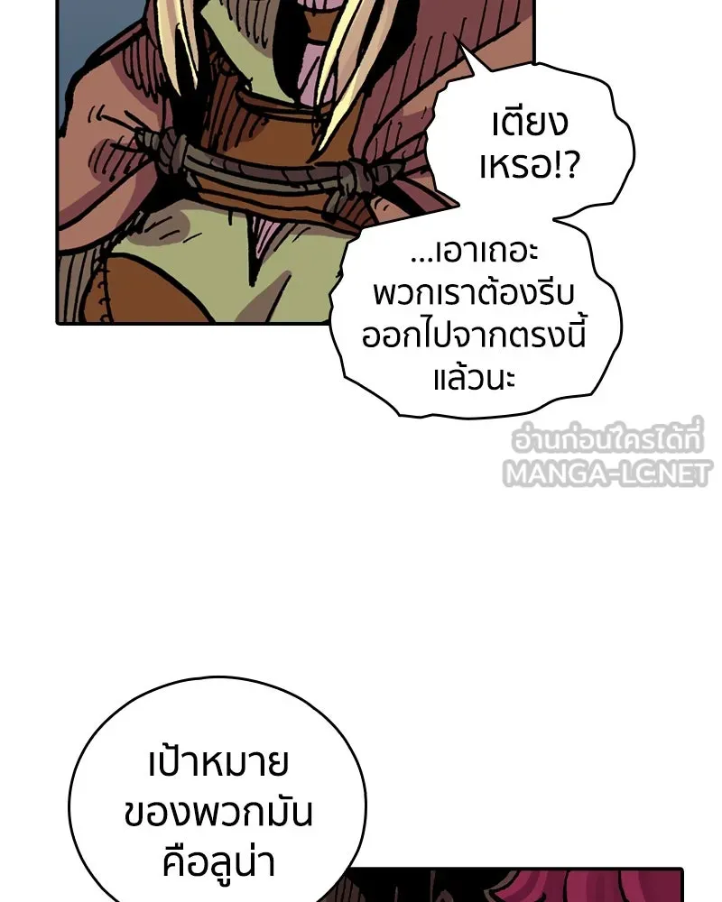 หน้า 105