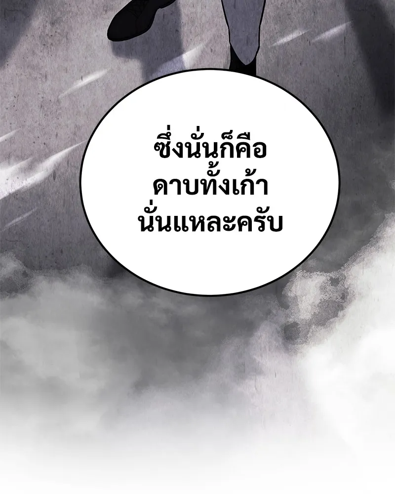 หน้า 82