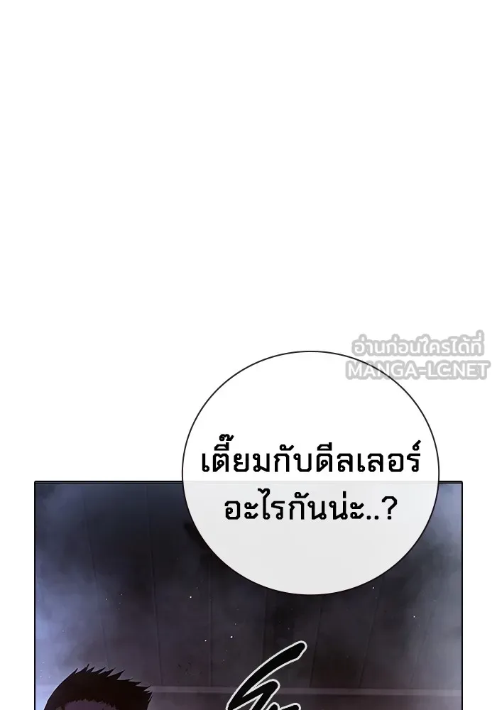 หน้า 177