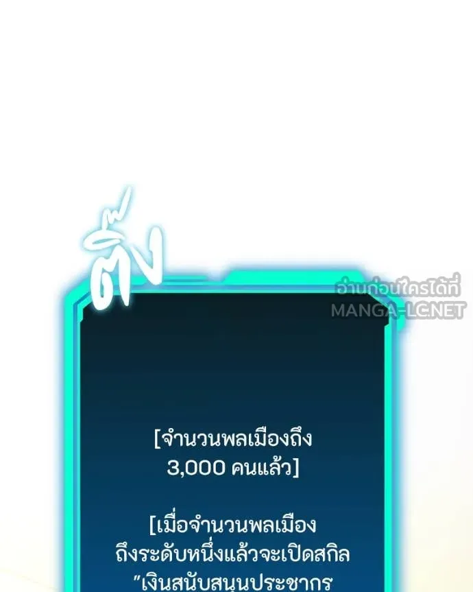 หน้า 157