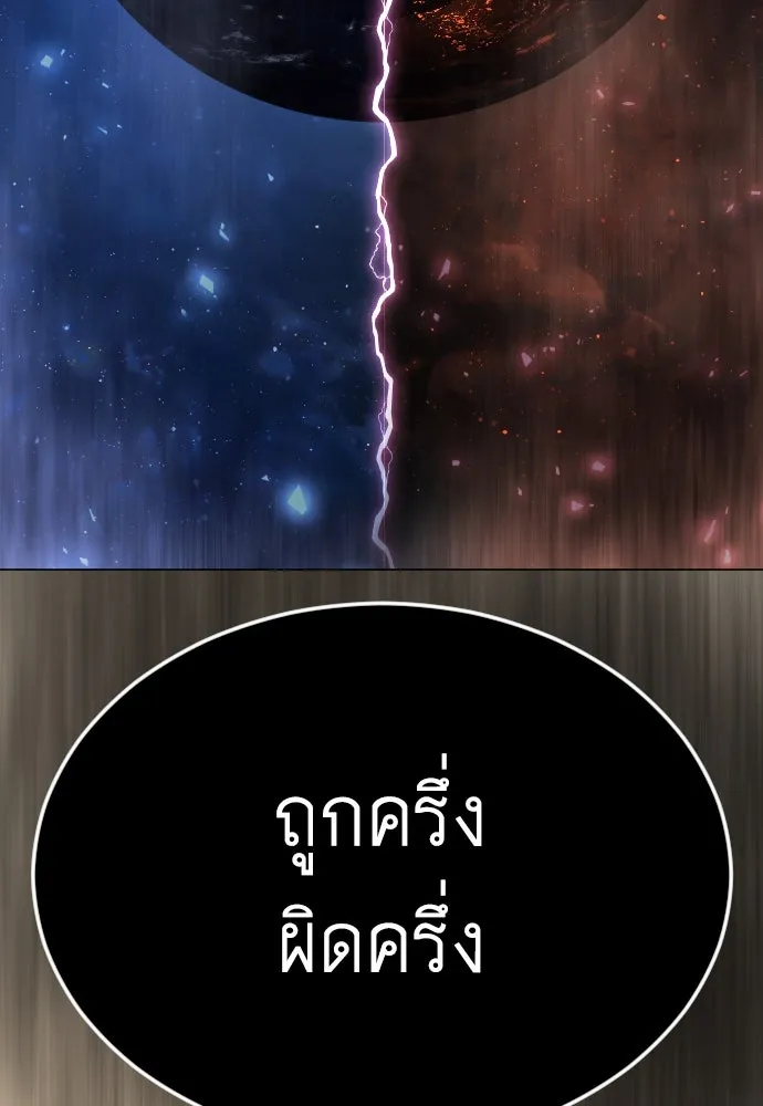 หน้า 179