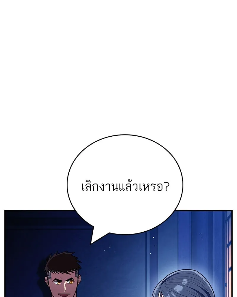 หน้า 110