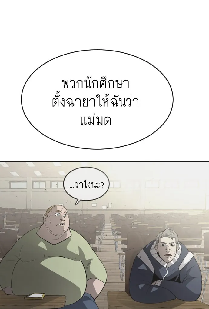 หน้า 106