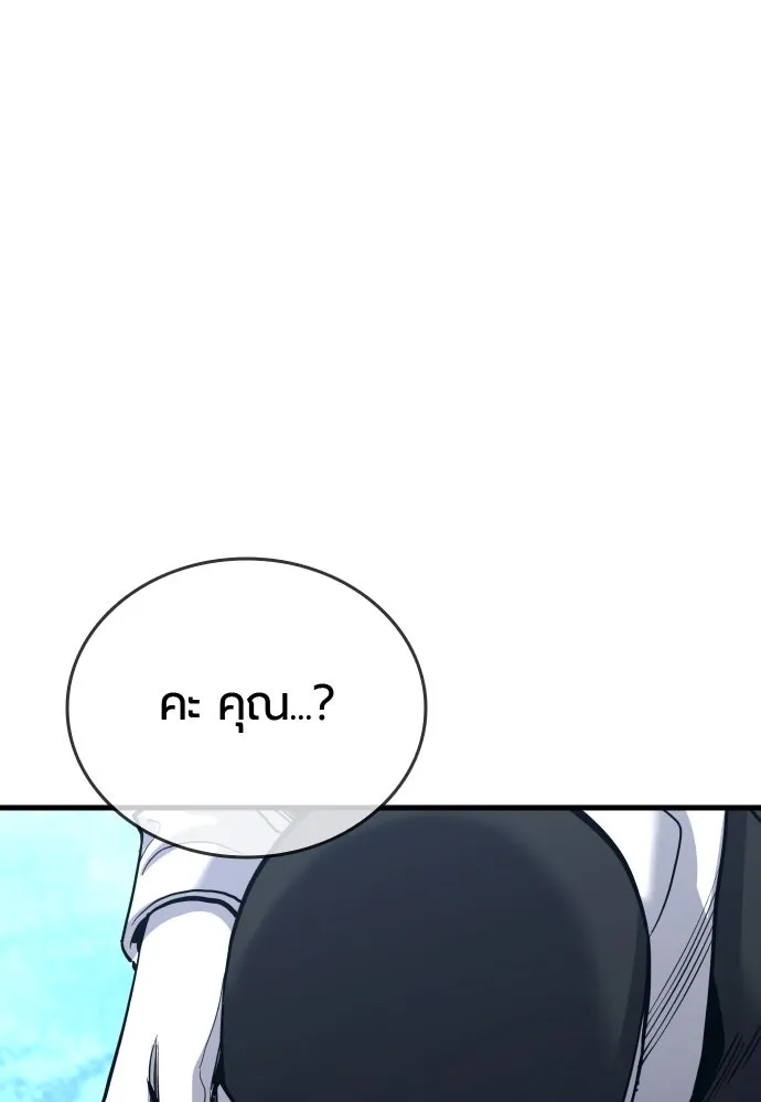 หน้า 170