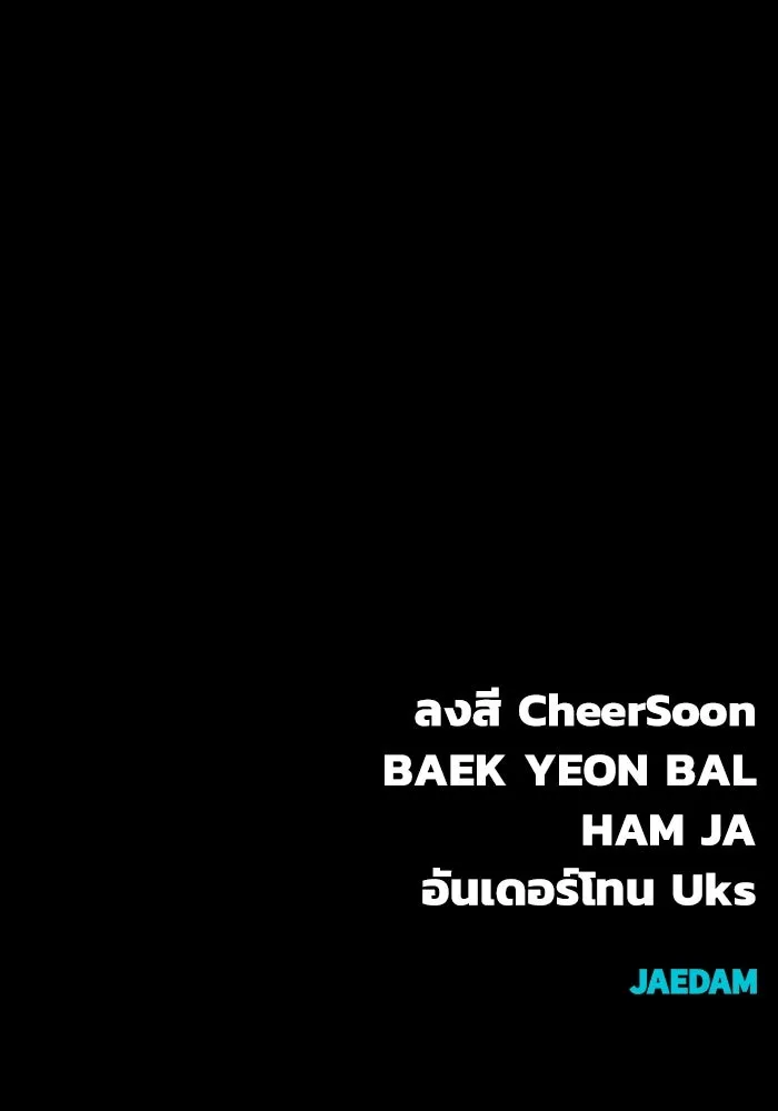 หน้า 191