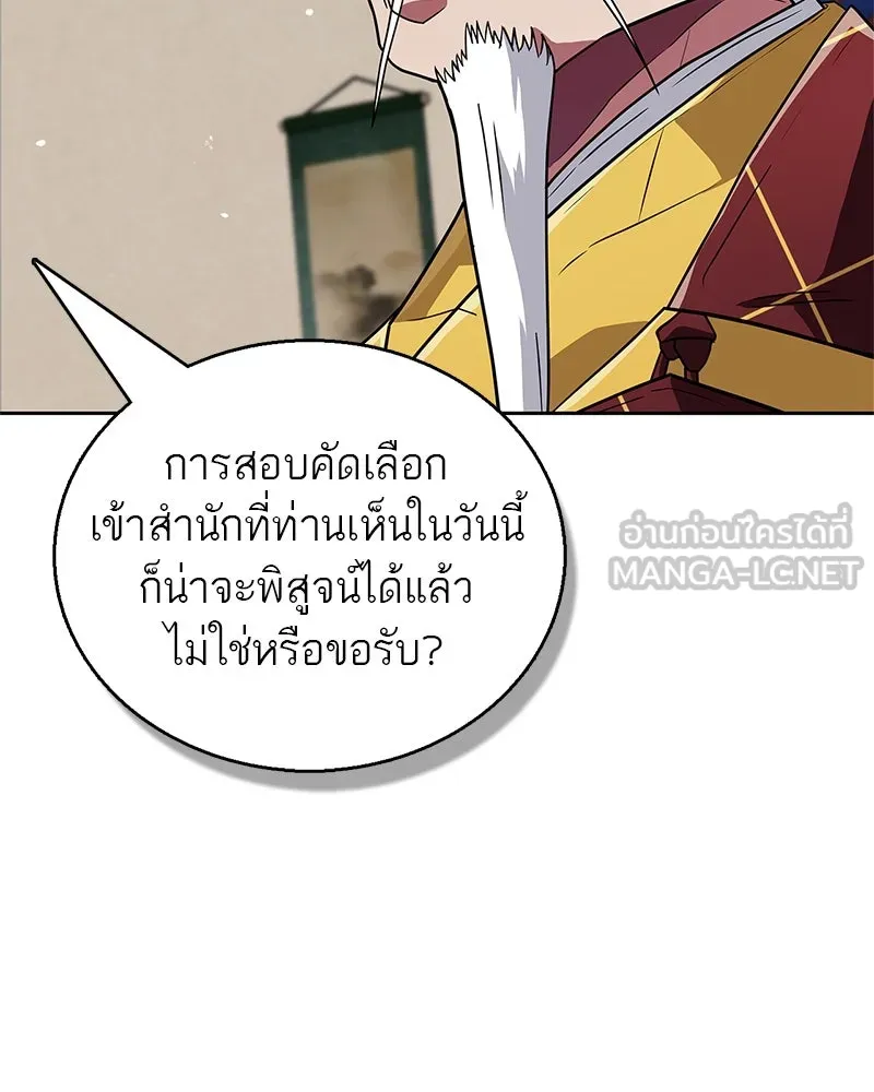 หน้า 84