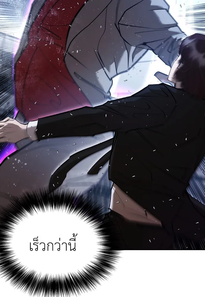 หน้า 175