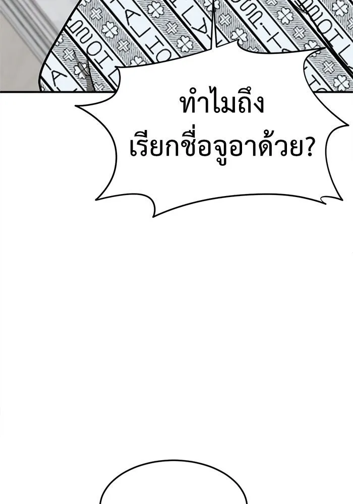 หน้า 166