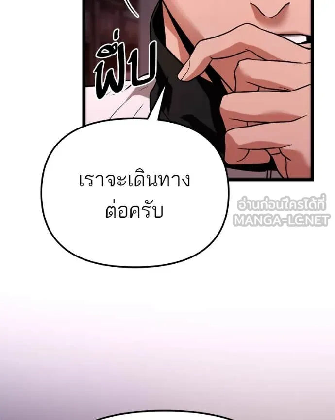 หน้า 119