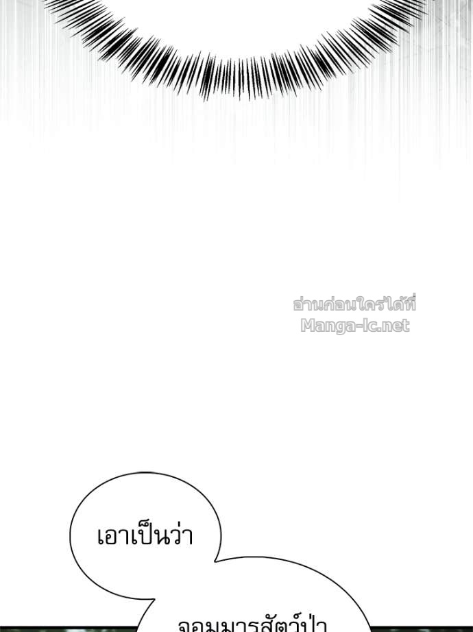 หน้า 174