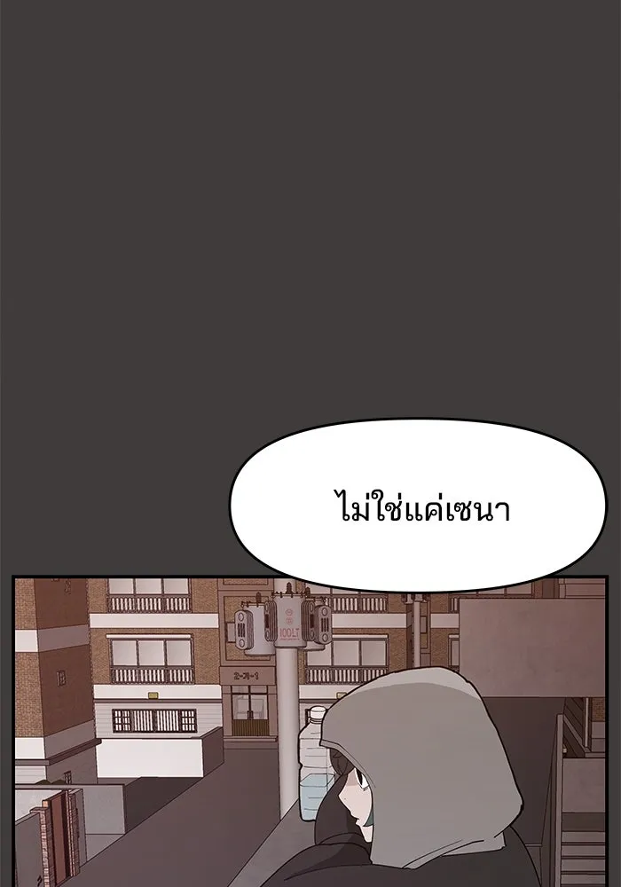 หน้า 113