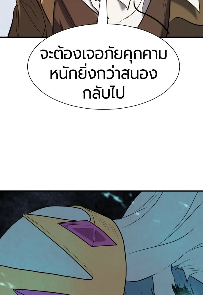 หน้า 122