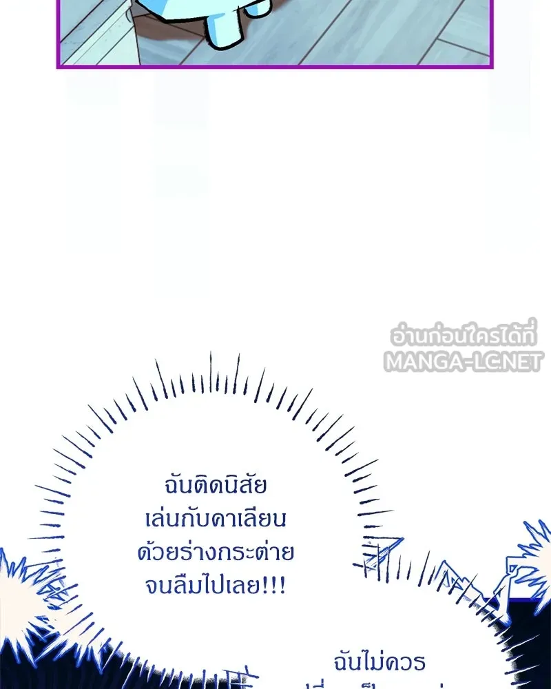 หน้า 105
