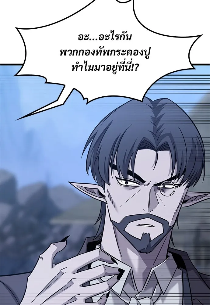 หน้า 104