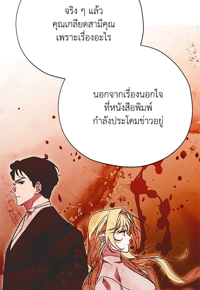 หน้า 85