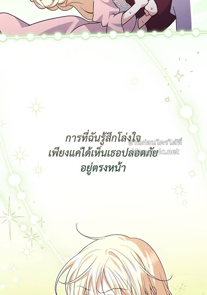 หน้า 102