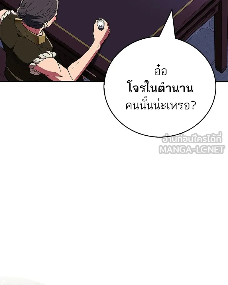 หน้า 105