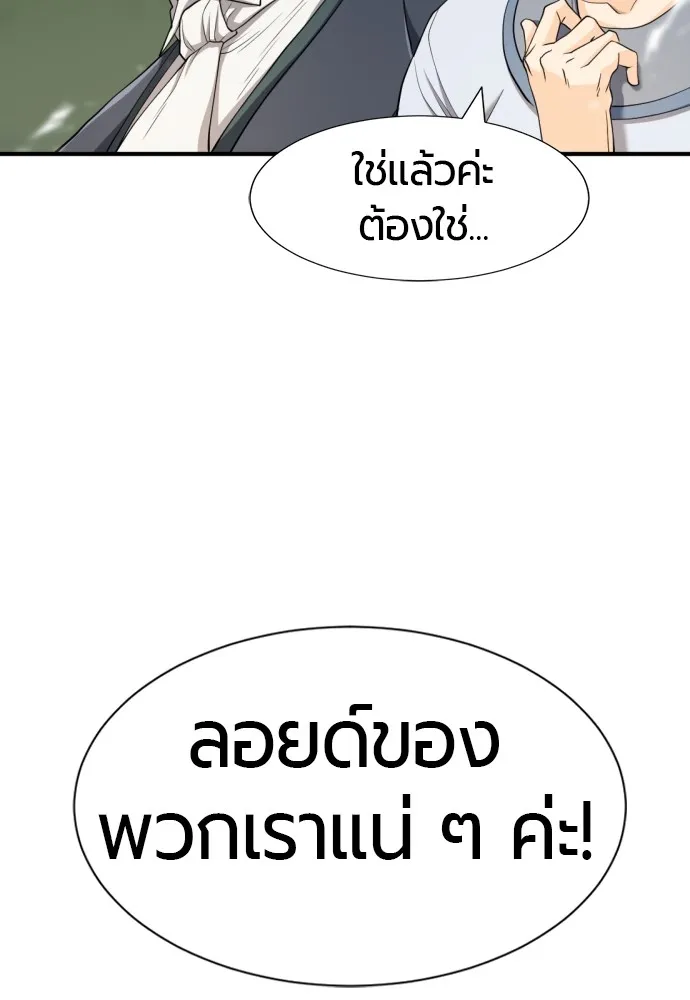 หน้า 97
