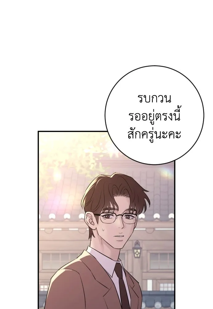 หน้า 97