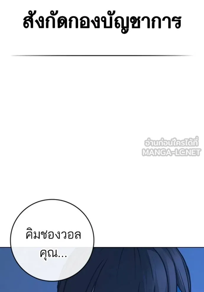 หน้า 186
