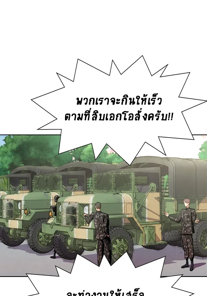 หน้า 115