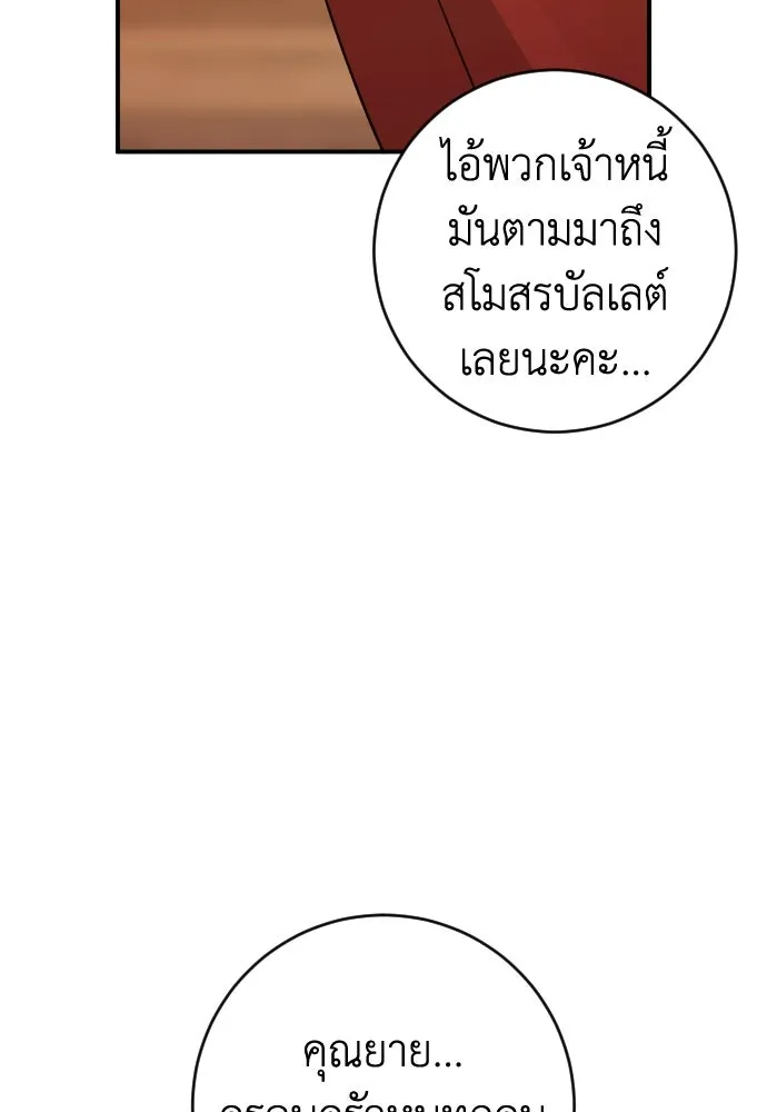 หน้า 101