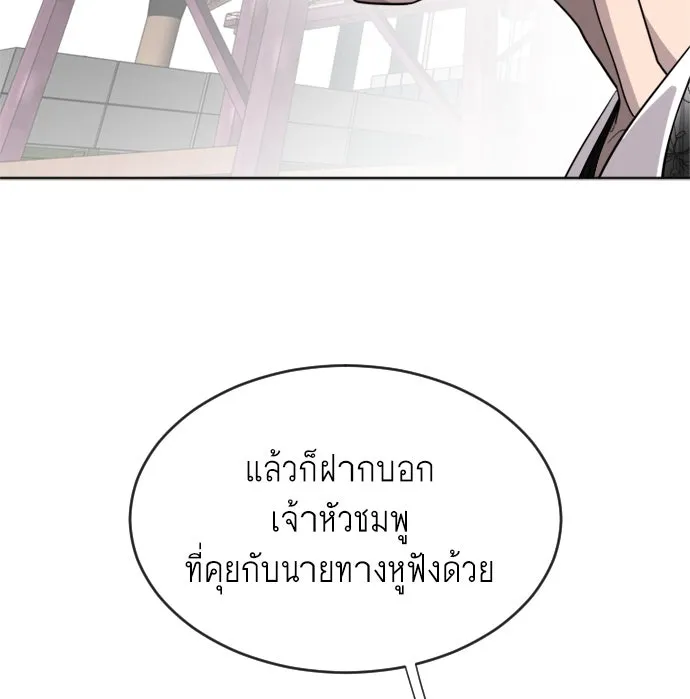 หน้า 124