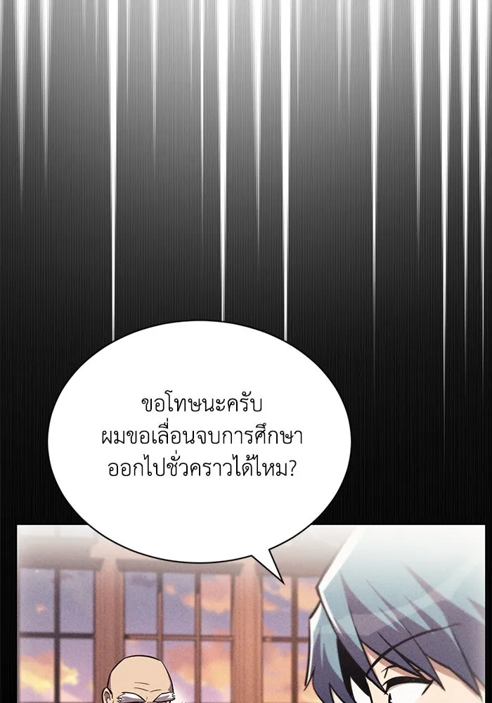 หน้า 142